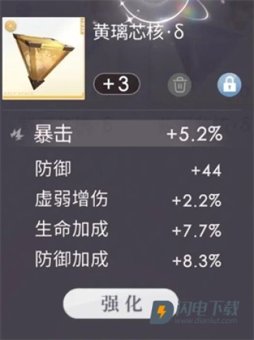 恋与深空日服 第6张图