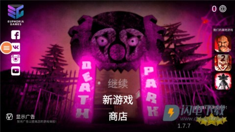 恐怖小丑 第1张图