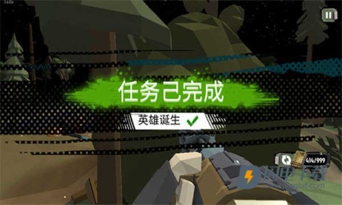 步行僵尸2汉化版 第5张图