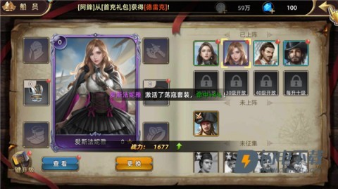 深海星辰最新版 第3张图
