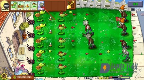 植物大战僵尸杂交版重制版0.1 第4张图