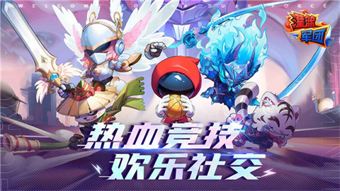 灌篮军团 第1张图