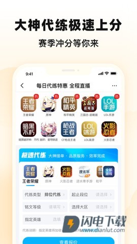 交易猫游戏