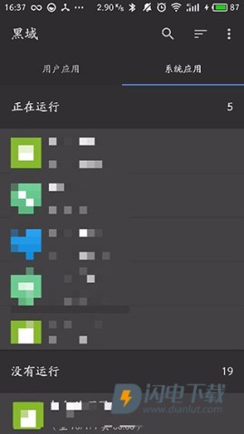 黑阈最新版 第18张图