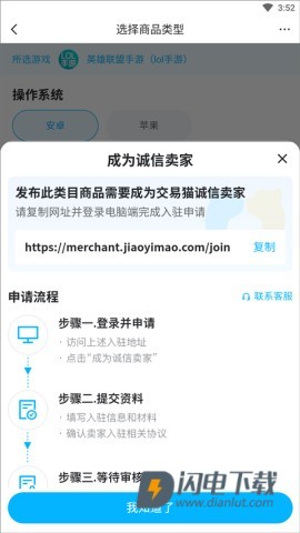 交易猫 第4张图