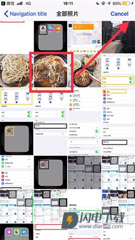 腾讯文档 第11张图