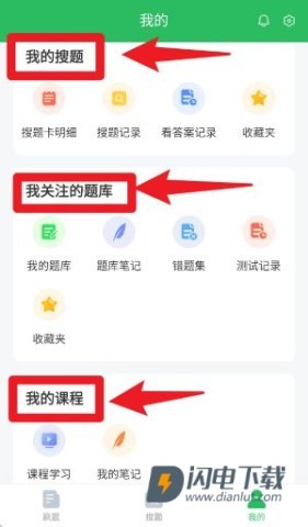 市场营销自考 第6张图