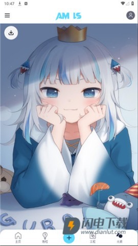 AlightMotion凉笙版正版APP