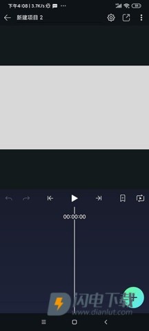 AlightMotion凉笙版正版 第5张图