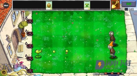 植物大战僵尸杂交版重制版0.1 第10张图