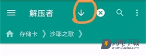 ons模拟器(ONScripter Plus) 第14张图