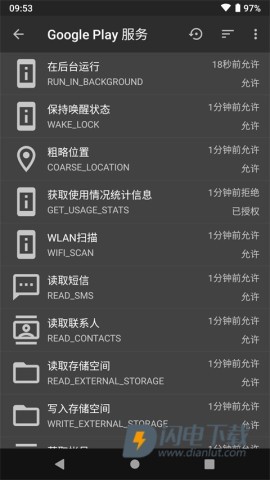 黑阈最新版APP