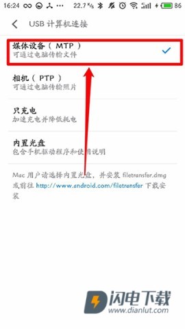 黑阈最新版 第8张图