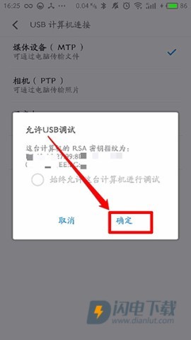 黑阈最新版 第9张图