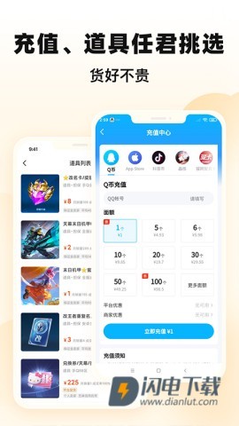 交易猫游戏