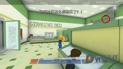 章鱼奶爸致命捕捉中文版 第6张图