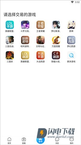 交易猫 第2张图