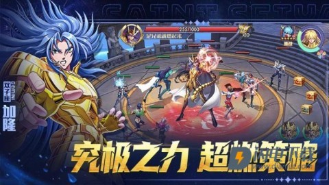 破阵勇士游戏