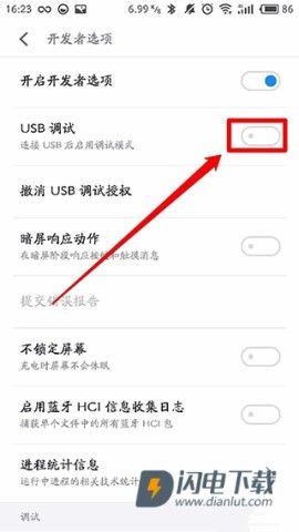 黑阈最新版 第6张图