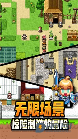 勇者请自重游戏