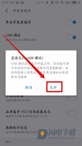 黑阈最新版 第7张图