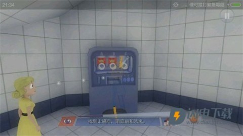 章鱼奶爸致命捕捉中文版 第9张图