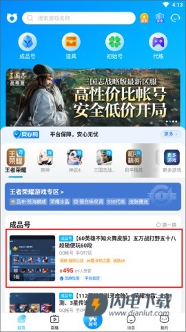 交易猫 第5张图