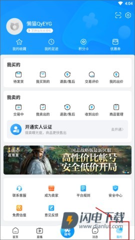 交易猫 第8张图