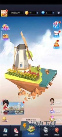 口袋世界3d(Pocket World 3D) 第1张图