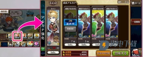 锁链战记日服 第2张图
