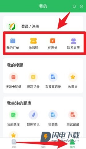 市场营销自考 第5张图