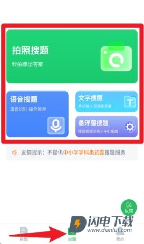 市场营销自考 第4张图