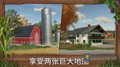 模拟农场23国产卡车模组游戏