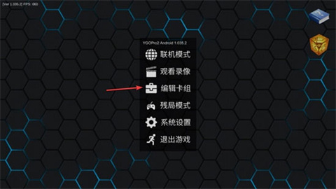 ygopro2 第6张图