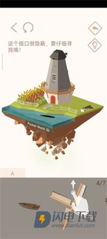 口袋世界3d(Pocket World 3D) 第6张图