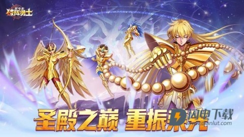 破阵勇士 第1张图