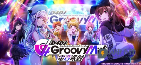 D4DJ Groovy Mix电音派对 第1张图