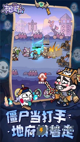 末世王者官方版 第2张图