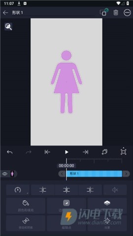 AlightMotion凉笙版正版APP