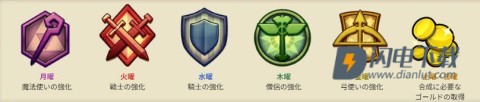 锁链战记日服 第3张图