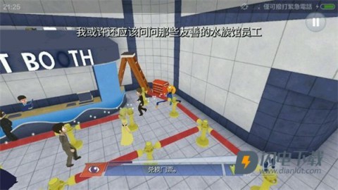 章鱼奶爸致命捕捉中文版 第8张图