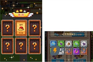 勇者请自重 第6张图