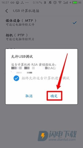 黑阈最新版 第10张图