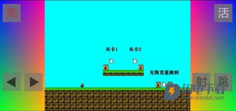 布洛坤iwanna游戏