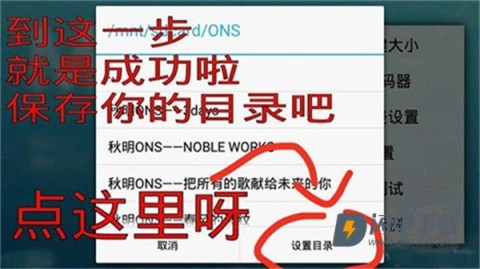ons模拟器(ONScripter Plus) 第4张图