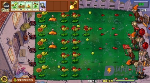植物大战僵尸杂交版重制版0.1 第3张图