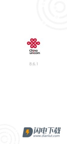中国联通官方版 第2张图