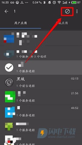 黑阈最新版 第17张图
