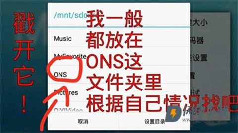 ons模拟器(ONScripter Plus) 第2张图