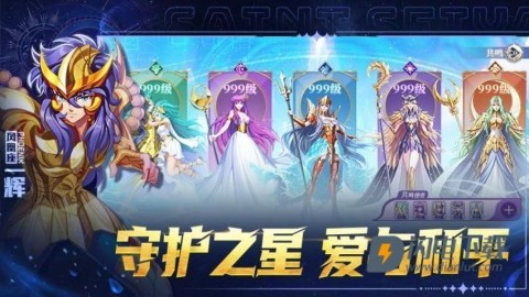 破阵勇士游戏